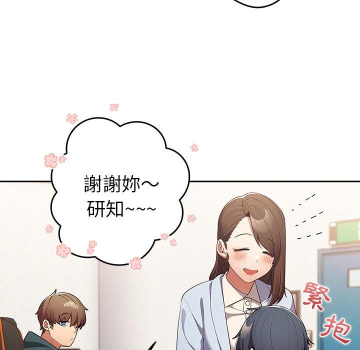 65P - 游戏不能这样玩/游戏规则我来定