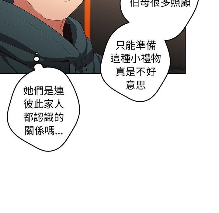68P - 游戏不能这样玩/游戏规则我来定