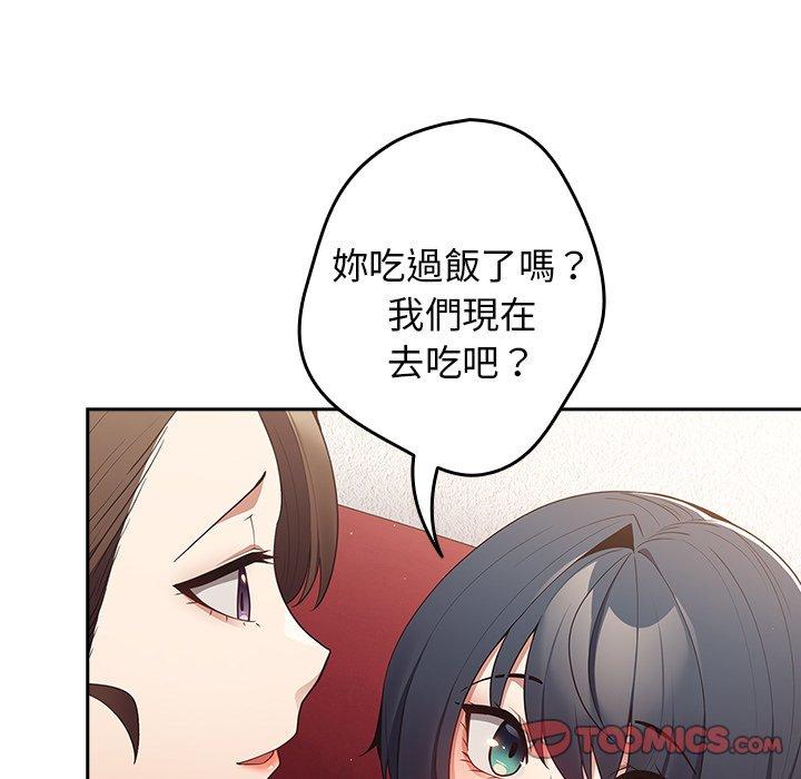 69P - 游戏不能这样玩/游戏规则我来定