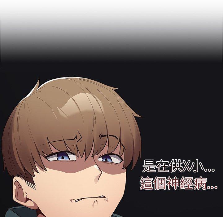 6P - 游戏不能这样玩/游戏规则我来定