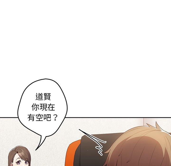 71P - 游戏不能这样玩/游戏规则我来定