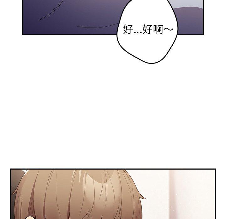 74P - 游戏不能这样玩/游戏规则我来定