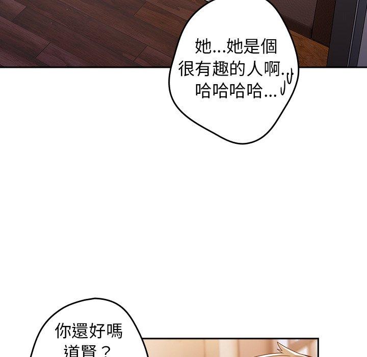 82P - 游戏不能这样玩/游戏规则我来定