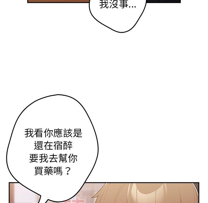 84P - 游戏不能这样玩/游戏规则我来定