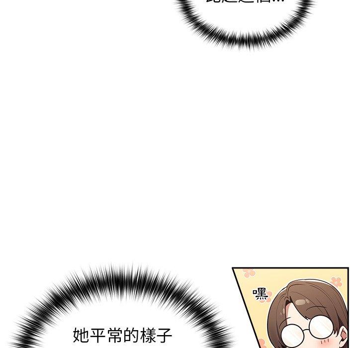 86P - 游戏不能这样玩/游戏规则我来定