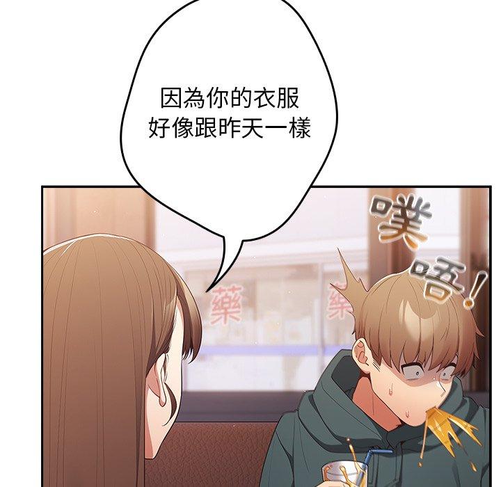 91P - 游戏不能这样玩/游戏规则我来定