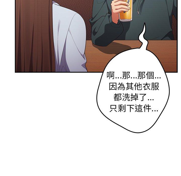 92P - 游戏不能这样玩/游戏规则我来定
