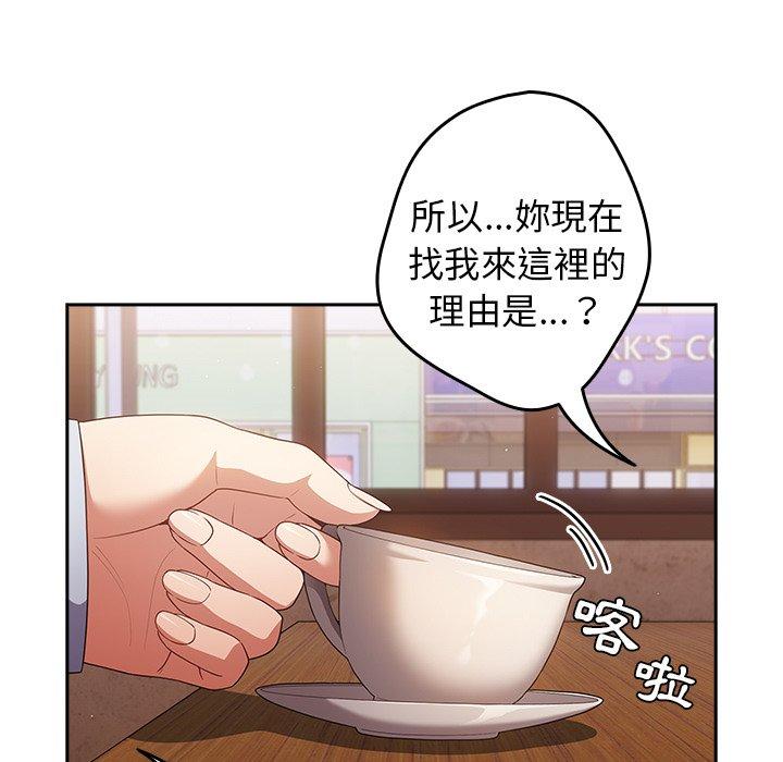 95P - 游戏不能这样玩/游戏规则我来定