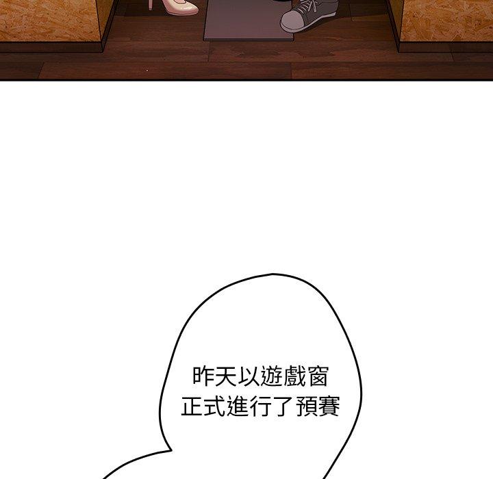98P - 游戏不能这样玩/游戏规则我来定