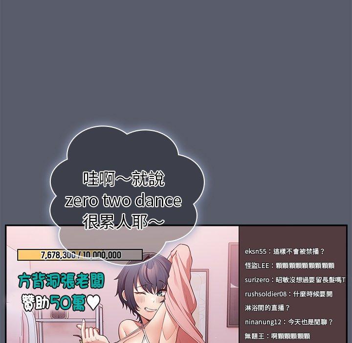 101P - 游戏不能这样玩/游戏规则我来定