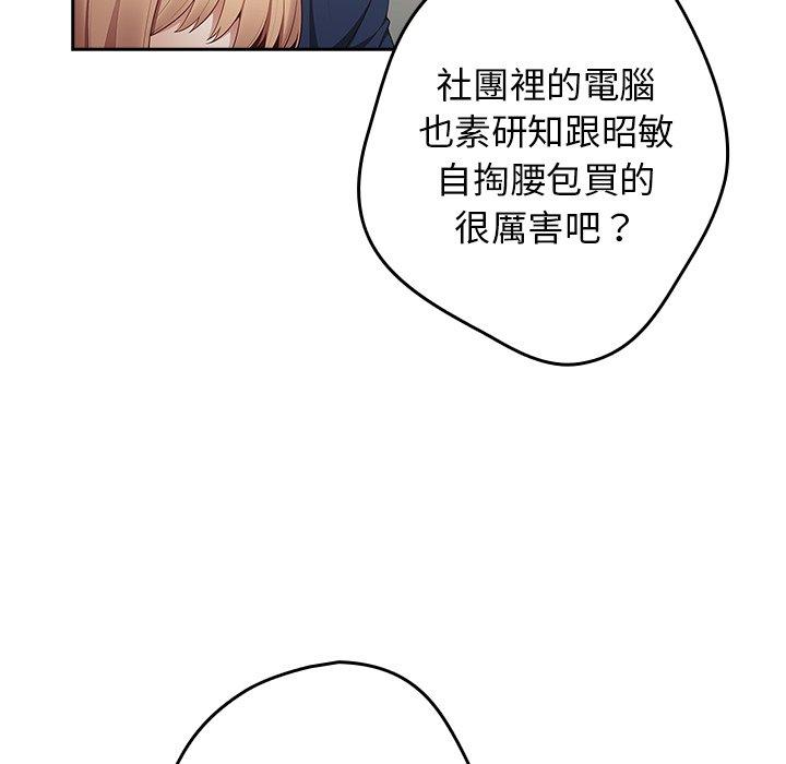 107P - 游戏不能这样玩/游戏规则我来定