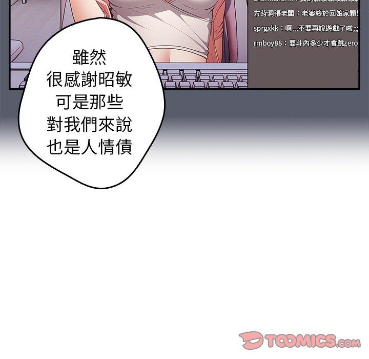 111P - 游戏不能这样玩/游戏规则我来定