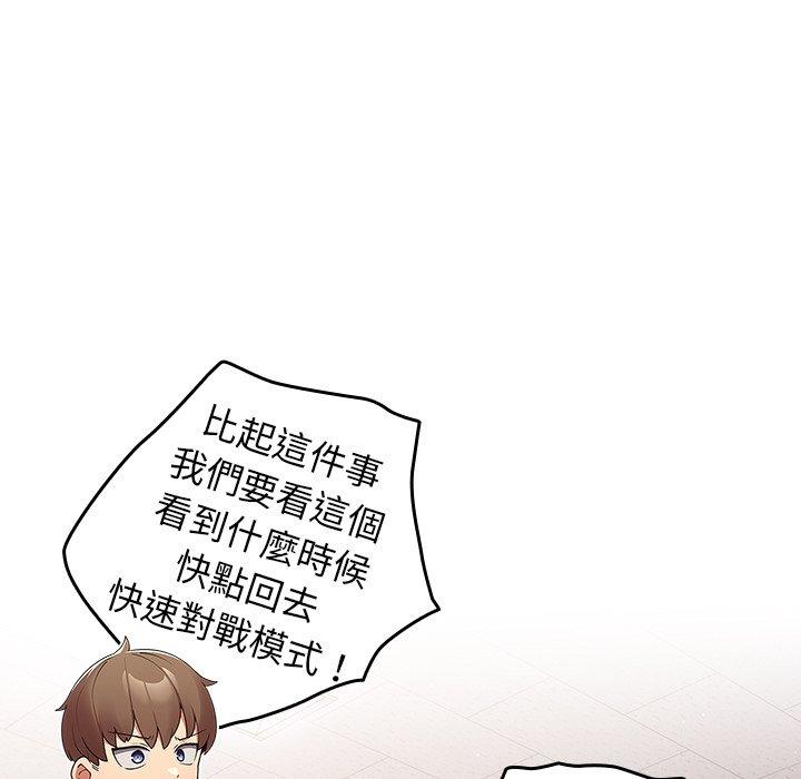 113P - 游戏不能这样玩/游戏规则我来定