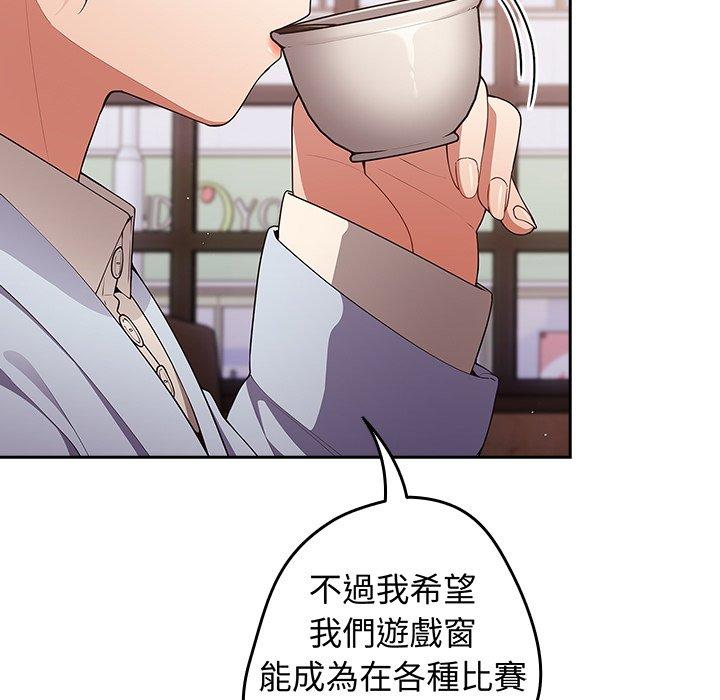 11P - 游戏不能这样玩/游戏规则我来定