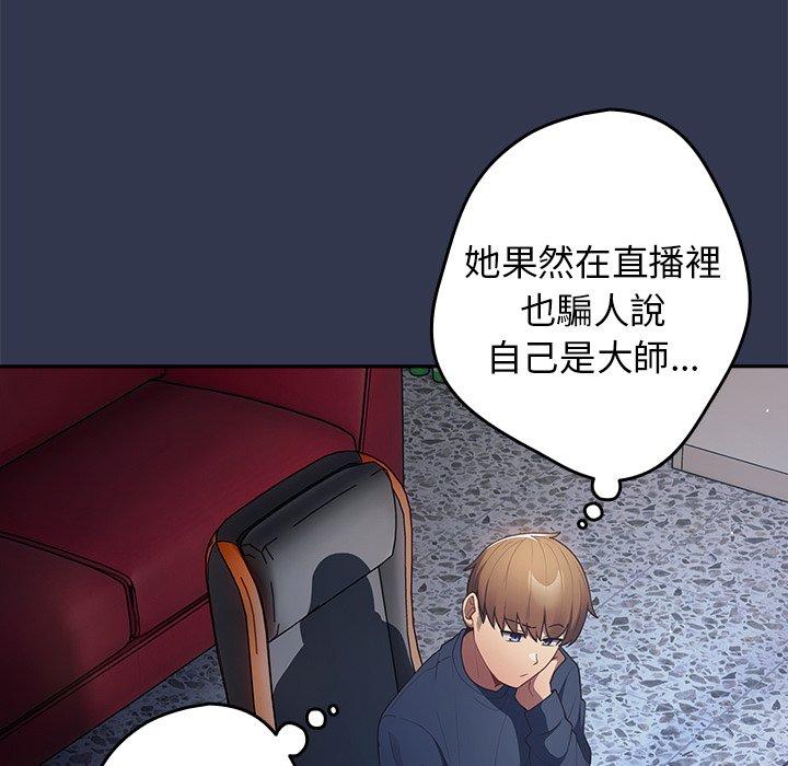 123P - 游戏不能这样玩/游戏规则我来定