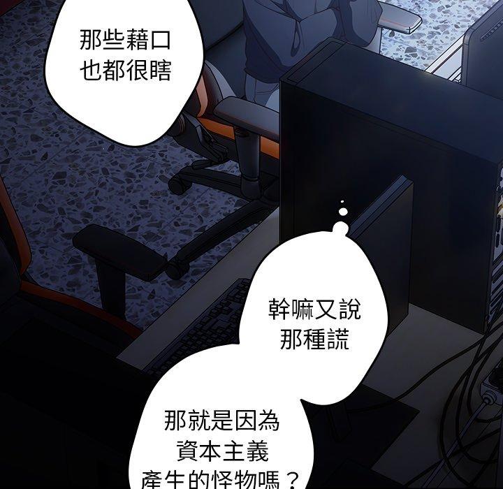 124P - 游戏不能这样玩/游戏规则我来定