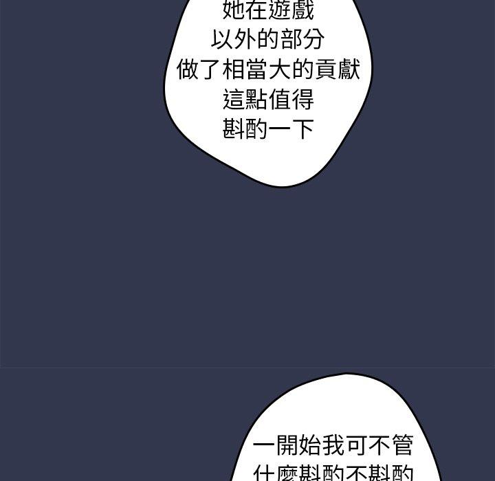 127P - 游戏不能这样玩/游戏规则我来定