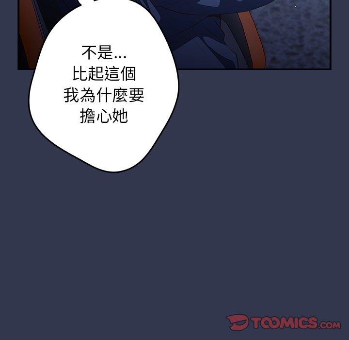 129P - 游戏不能这样玩/游戏规则我来定