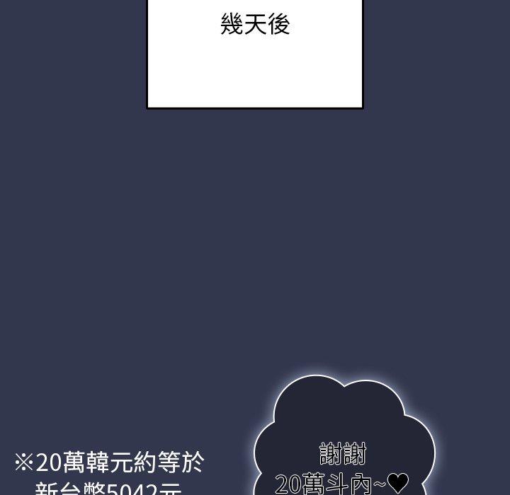 131P - 游戏不能这样玩/游戏规则我来定
