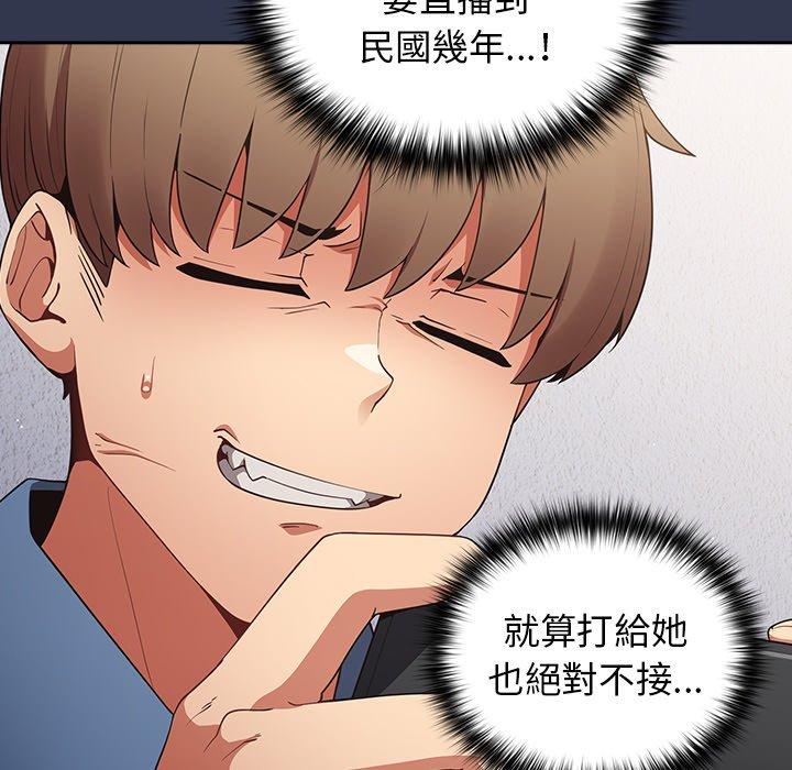 134P - 游戏不能这样玩/游戏规则我来定