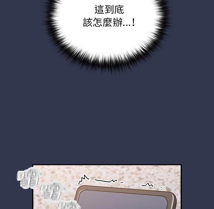136P - 游戏不能这样玩/游戏规则我来定