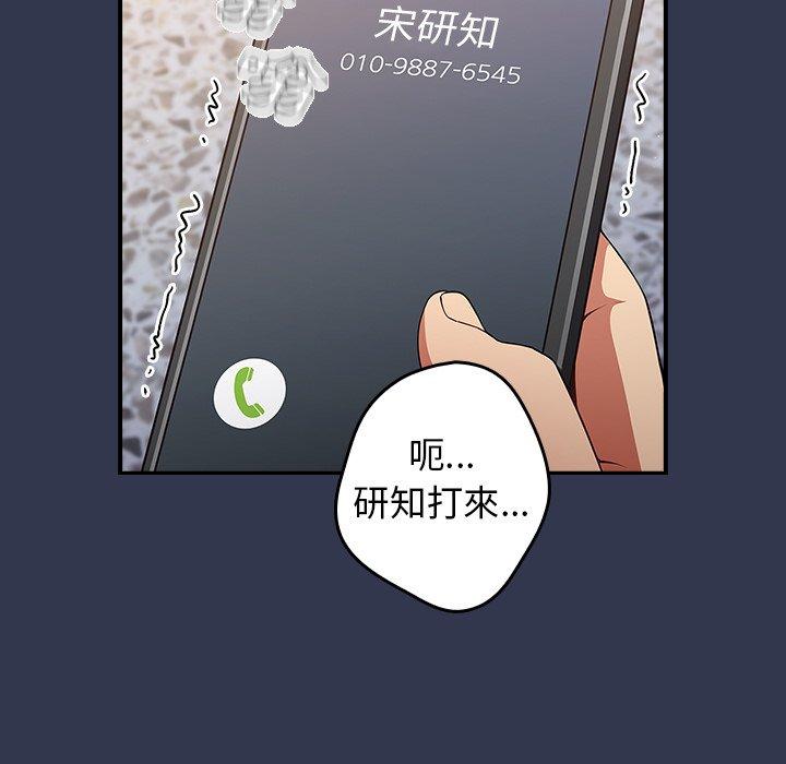 137P - 游戏不能这样玩/游戏规则我来定