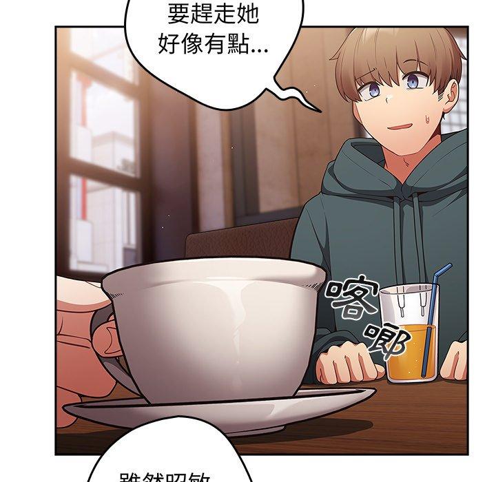 13P - 游戏不能这样玩/游戏规则我来定