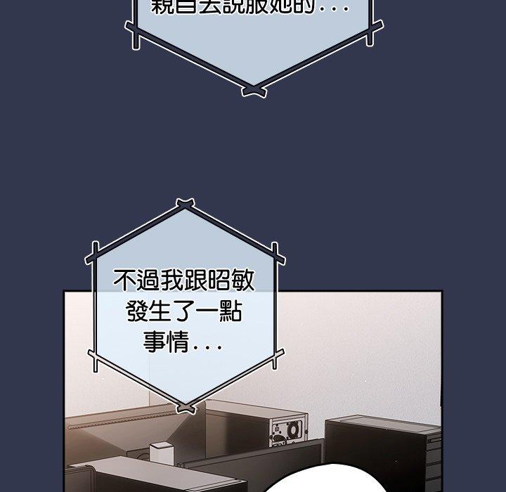 141P - 游戏不能这样玩/游戏规则我来定