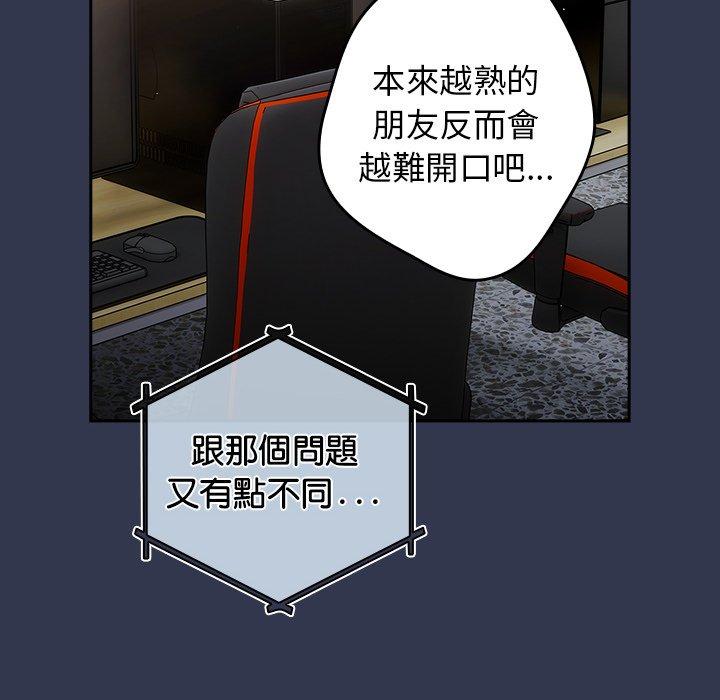 142P - 游戏不能这样玩/游戏规则我来定