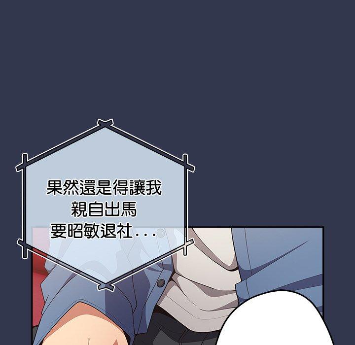 143P - 游戏不能这样玩/游戏规则我来定