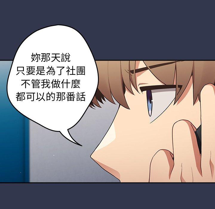 145P - 游戏不能这样玩/游戏规则我来定