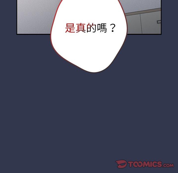 147P - 游戏不能这样玩/游戏规则我来定