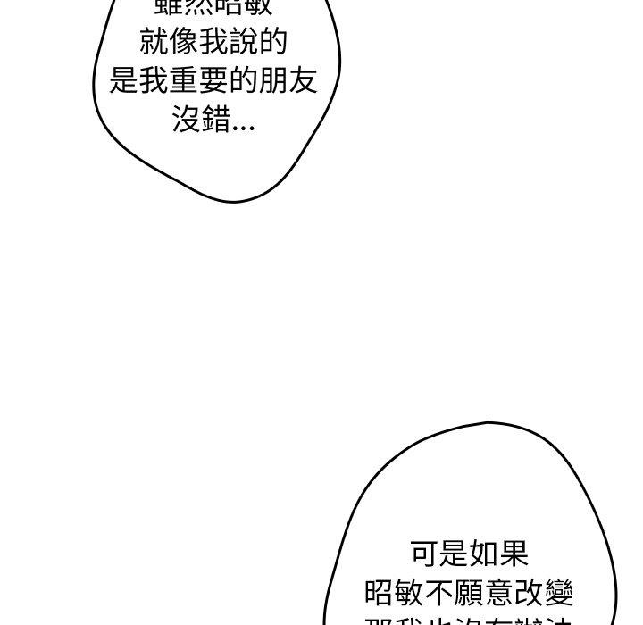 14P - 游戏不能这样玩/游戏规则我来定