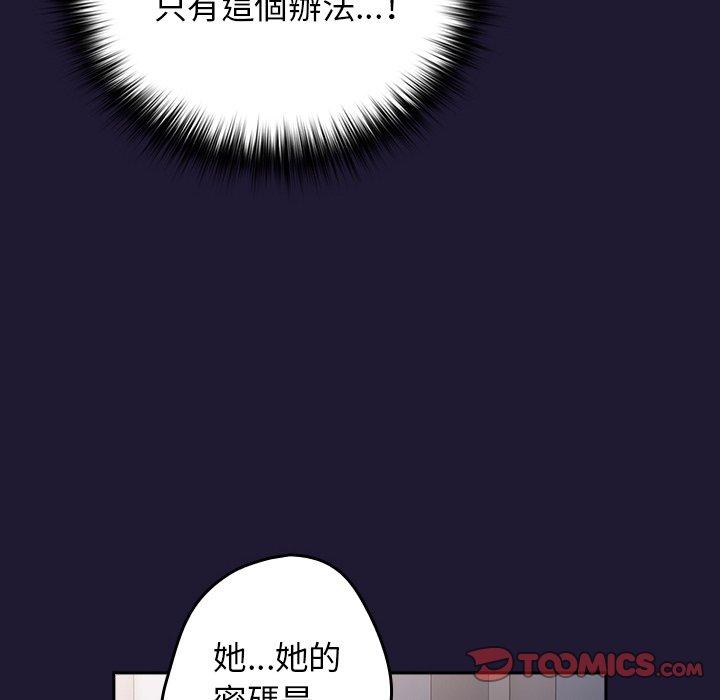 156P - 游戏不能这样玩/游戏规则我来定