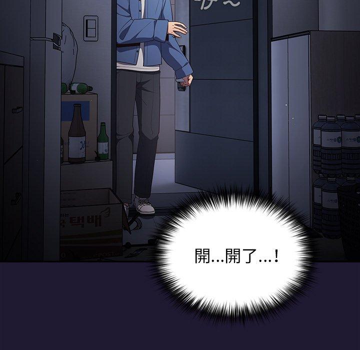 159P - 游戏不能这样玩/游戏规则我来定