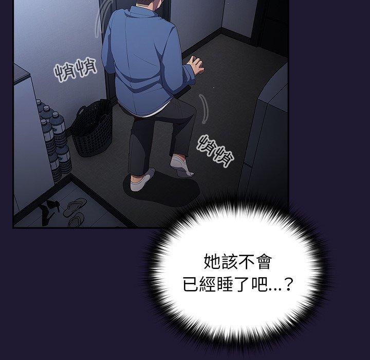 161P - 游戏不能这样玩/游戏规则我来定