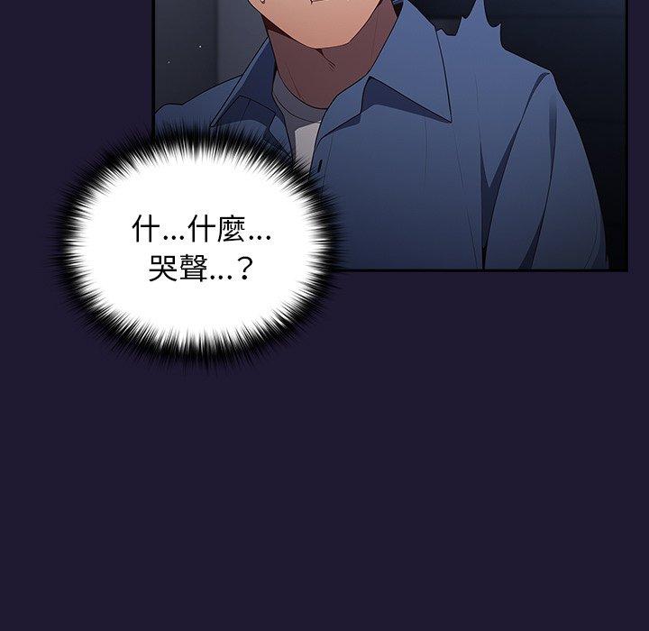 163P - 游戏不能这样玩/游戏规则我来定