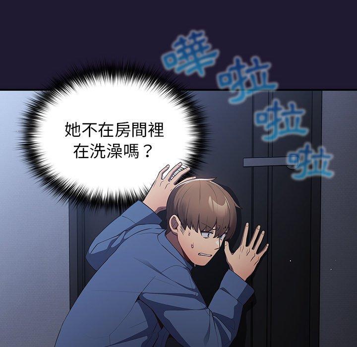 164P - 游戏不能这样玩/游戏规则我来定
