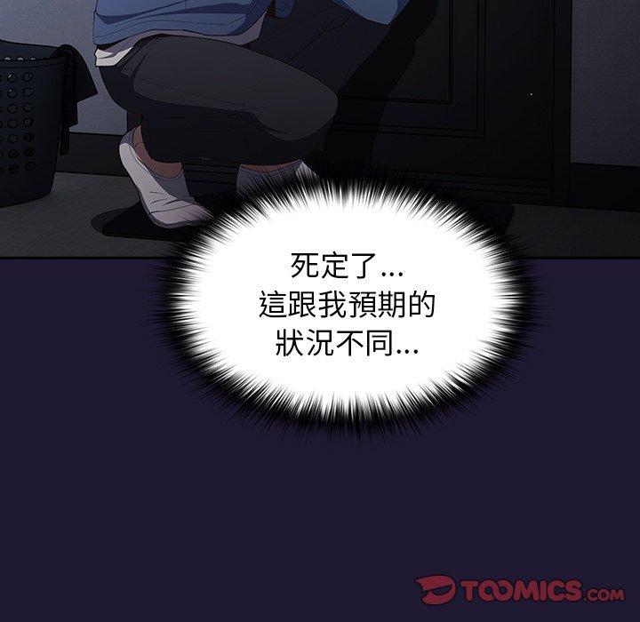 165P - 游戏不能这样玩/游戏规则我来定