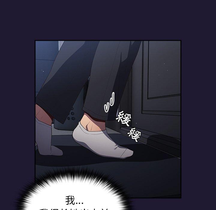 166P - 游戏不能这样玩/游戏规则我来定