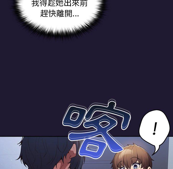 167P - 游戏不能这样玩/游戏规则我来定