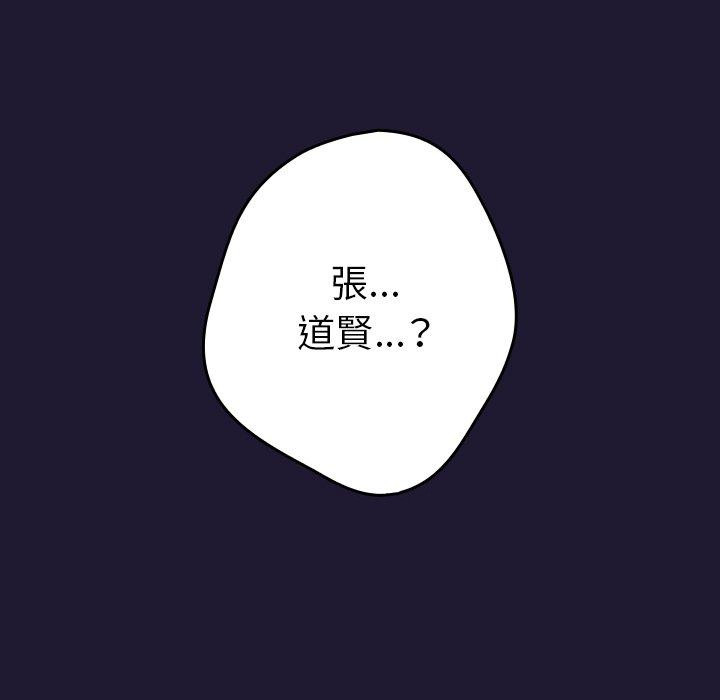 175P - 游戏不能这样玩/游戏规则我来定