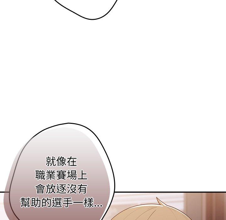 17P - 游戏不能这样玩/游戏规则我来定