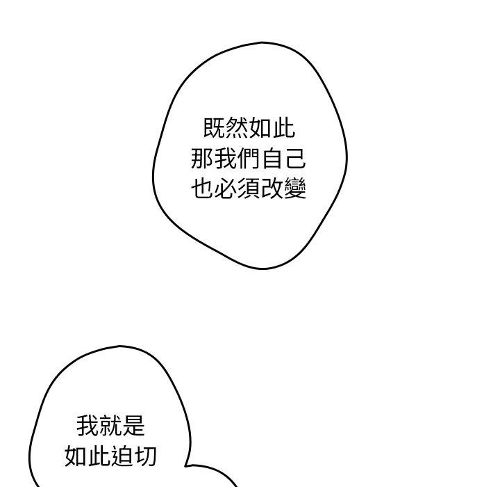 20P - 游戏不能这样玩/游戏规则我来定