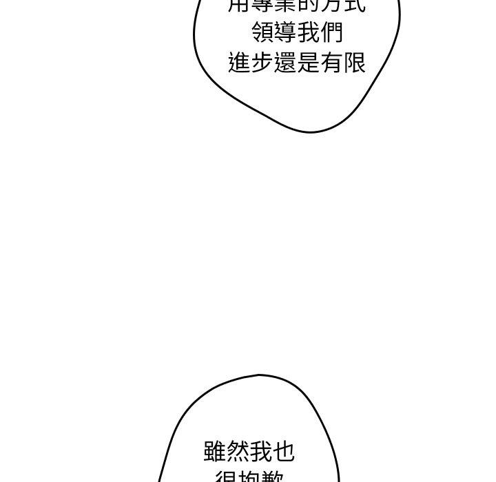 22P - 游戏不能这样玩/游戏规则我来定