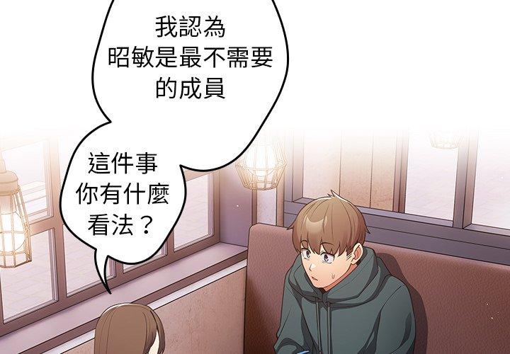 2P - 游戏不能这样玩/游戏规则我来定