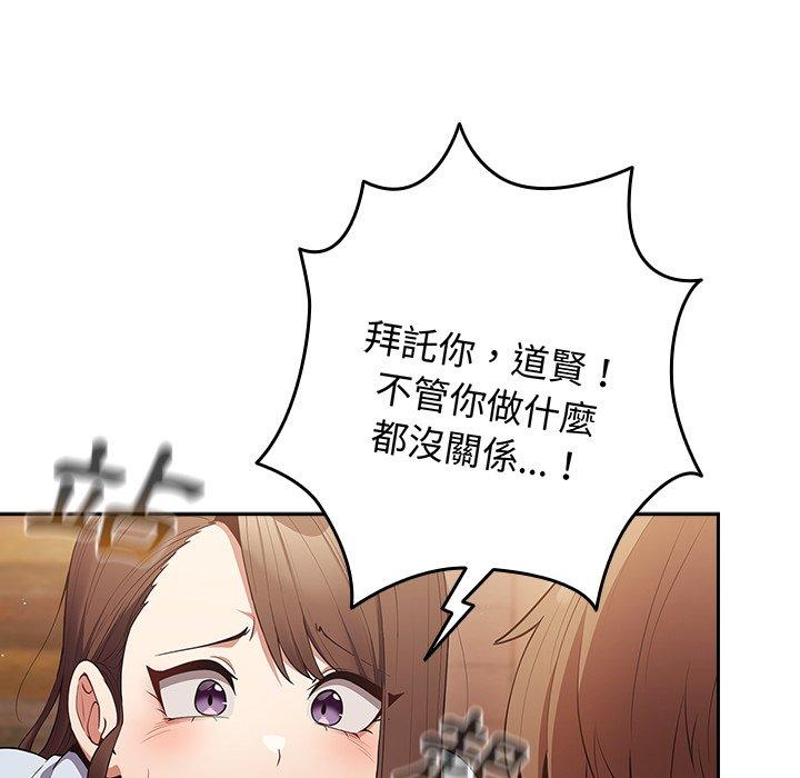25P - 游戏不能这样玩/游戏规则我来定