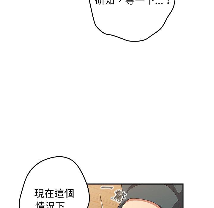 27P - 游戏不能这样玩/游戏规则我来定