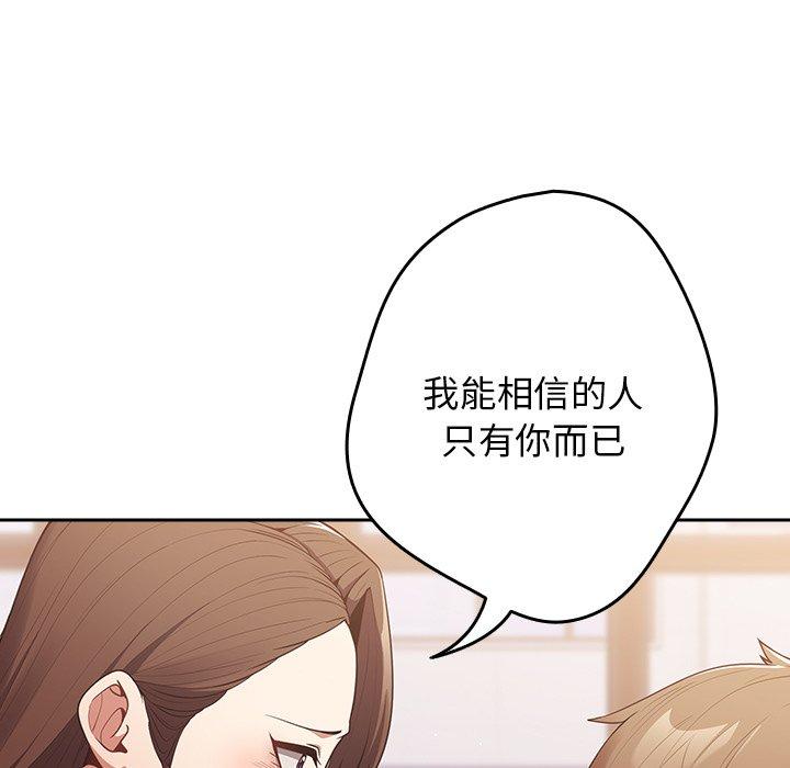 29P - 游戏不能这样玩/游戏规则我来定