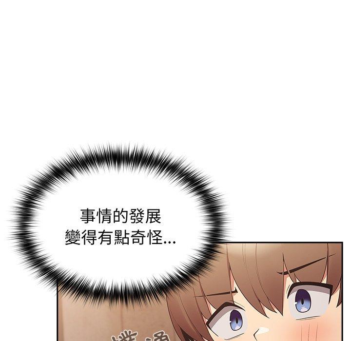 31P - 游戏不能这样玩/游戏规则我来定